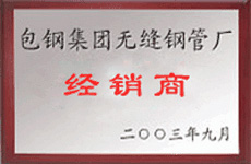 b体育:家用接线端子(接线端子)