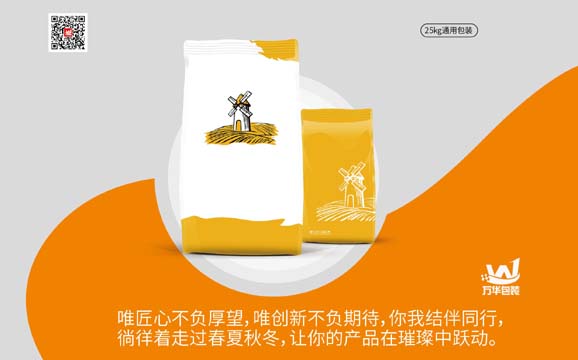 b体育:四等人制度的内容(蒙古四等人制度)
